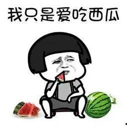 如何正确吃娱乐圈瓜,揭秘明星幕后真相