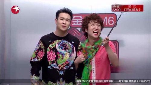 八卦小沈阳,揭秘喜剧明星的星途历程