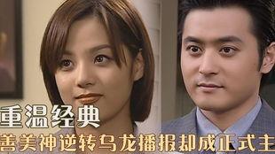 爱上女主播剧情点评,爱情与梦想的交织